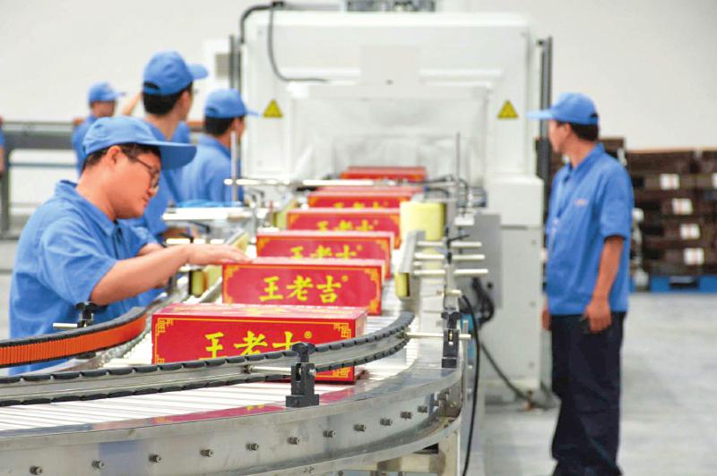 王老吉大健康产业（雅安）生产基地正式竣工试产