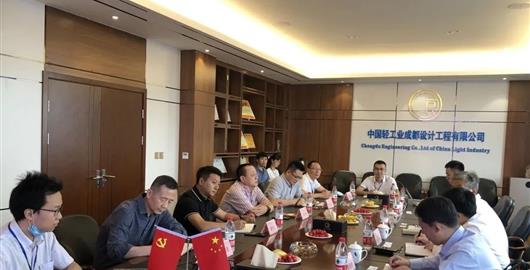 cdec and shaanxi dade investment group jointly discussed the kyrgyzstan cowhide deep processing project